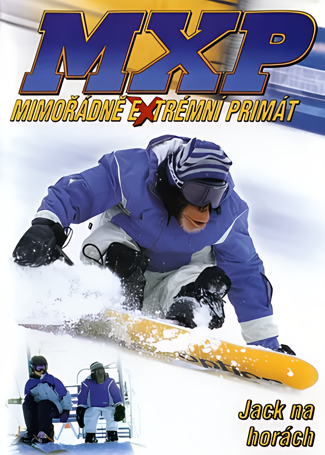 大展猴威3：宝贝智多猩