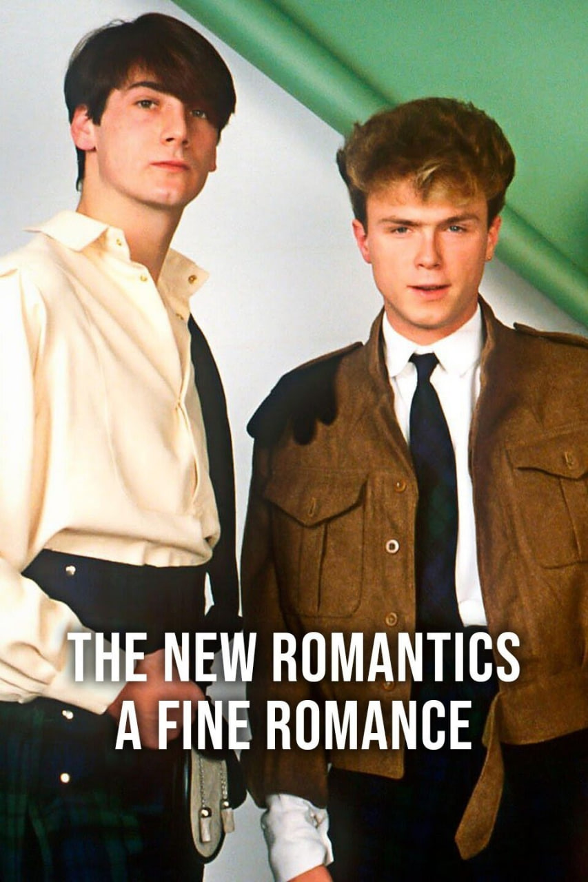 新浪漫主义：美好浪漫