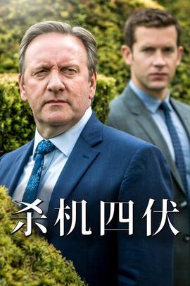 骇人命案事件簿 第 6 季