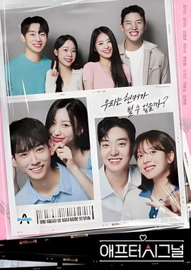 新乌龙院之笑傲江湖观看