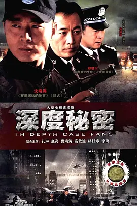 浪客剑心2电影在线观看完整版